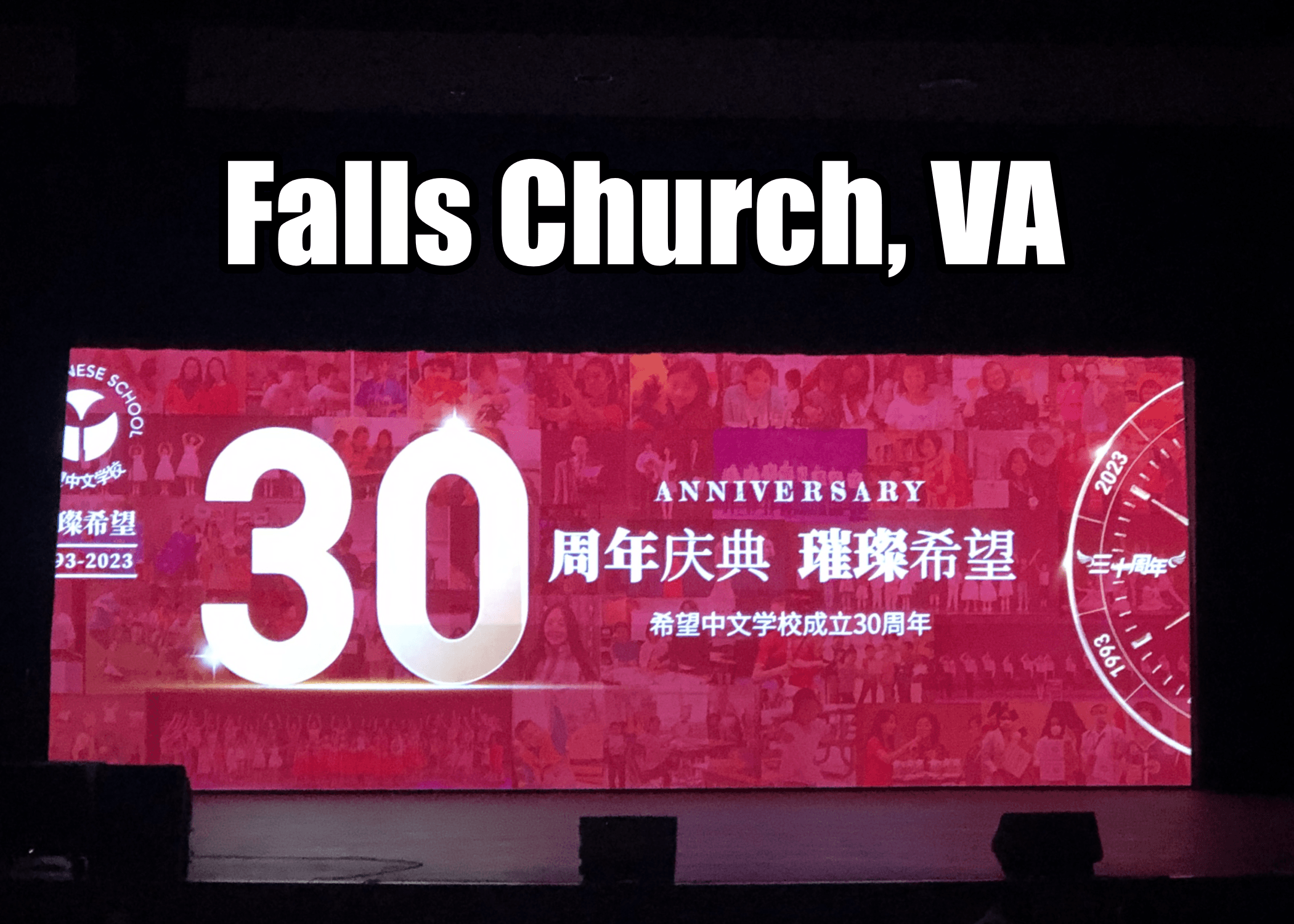 Hope Chinese School 30th Anniversary