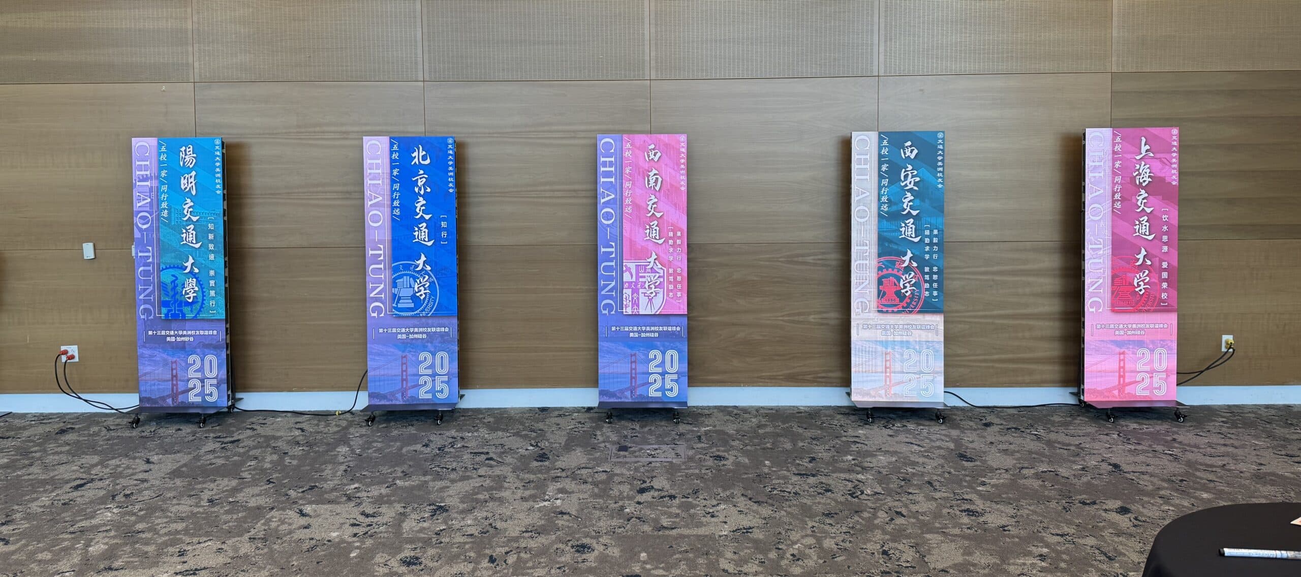 LED video wall photo