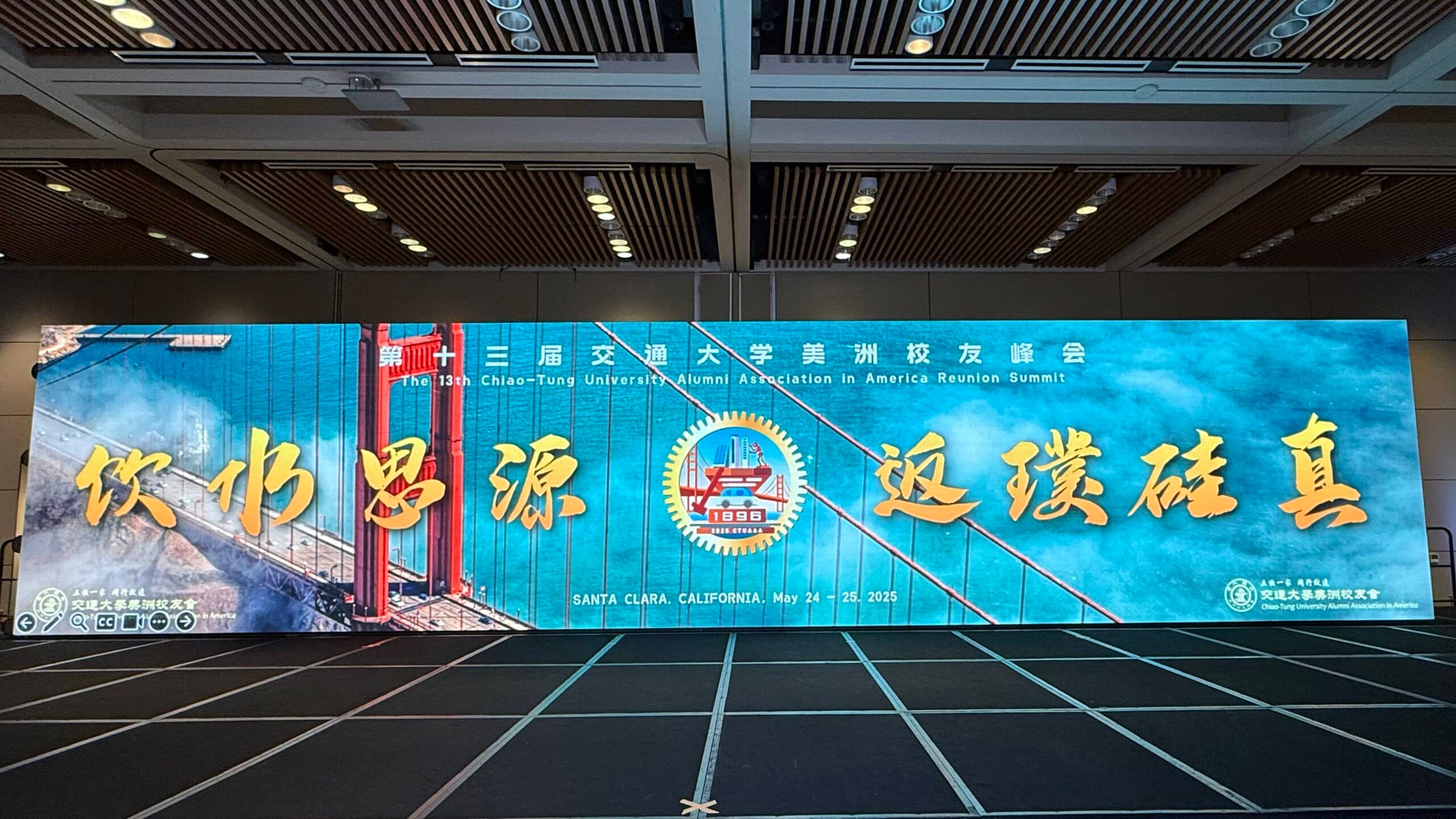 LED video wall photo