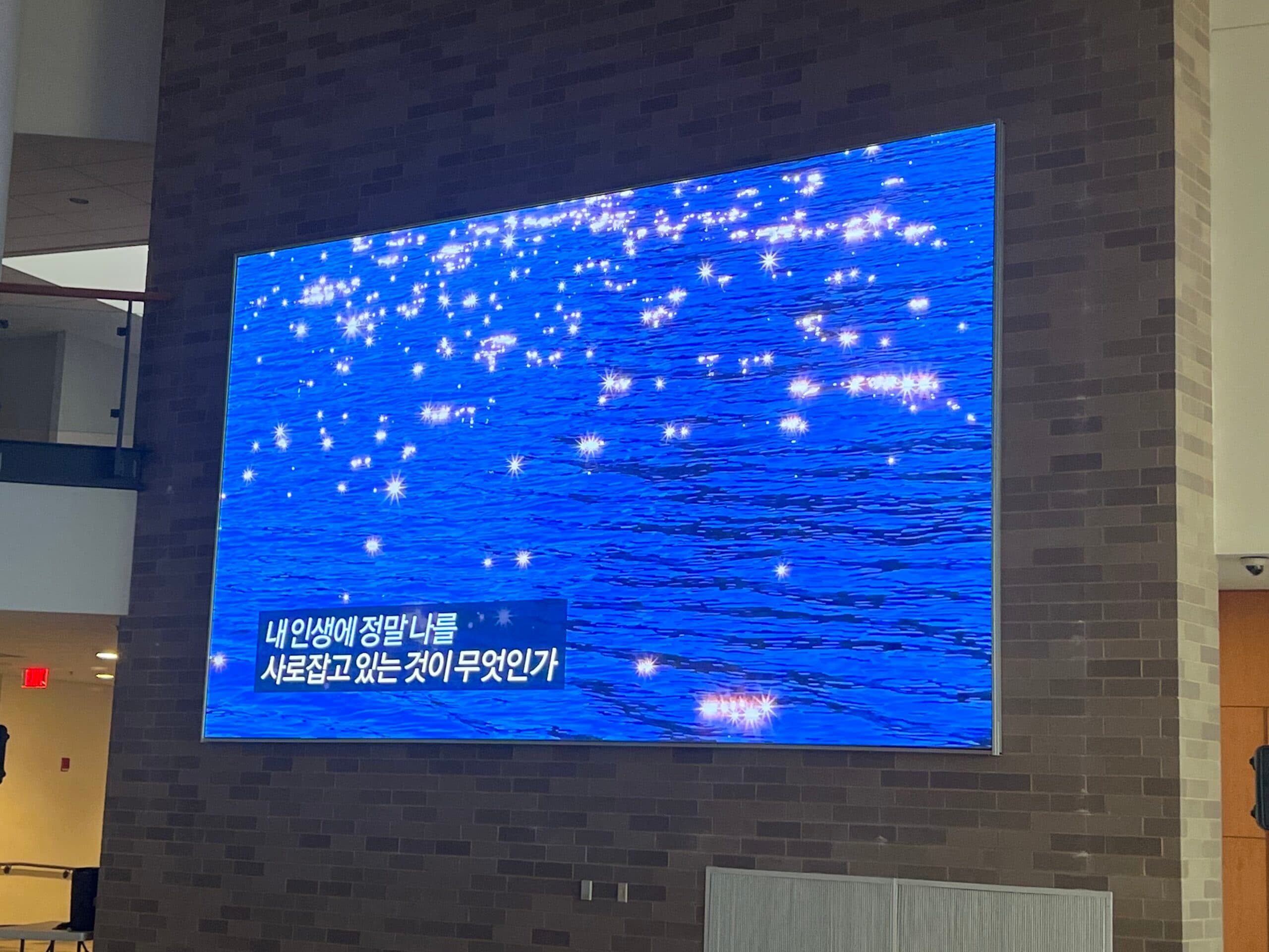 Local Church Lobby Video Wall