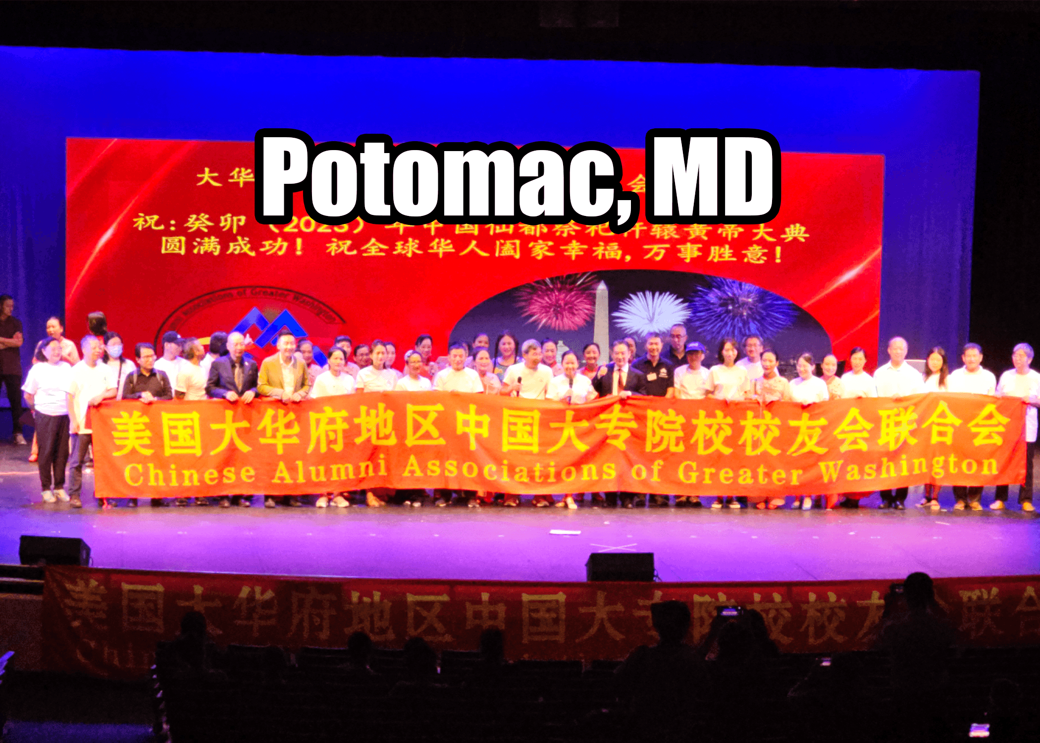 LED video wall photo